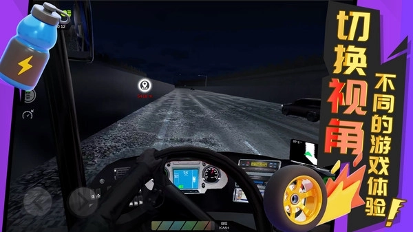 车车哇呼呼呼(5)