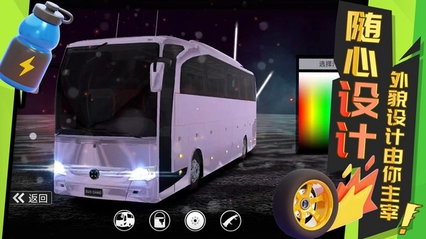 车车哇呼呼呼(4)