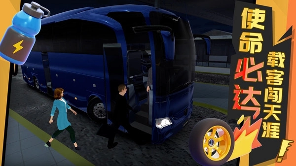 车车哇呼呼呼(3)