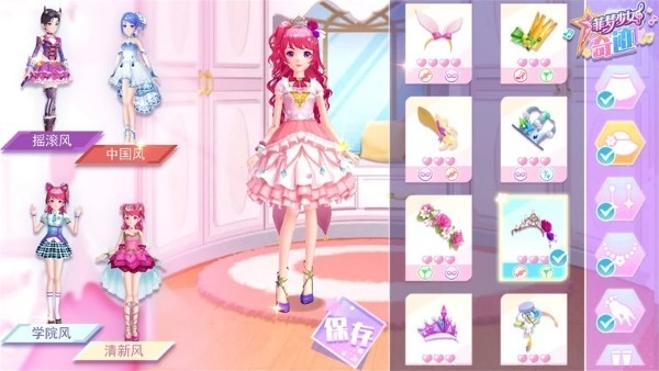 菲梦少女奇迹(3)