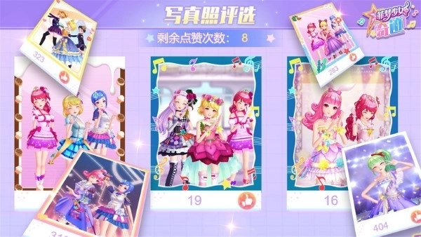 菲梦少女奇迹(1)