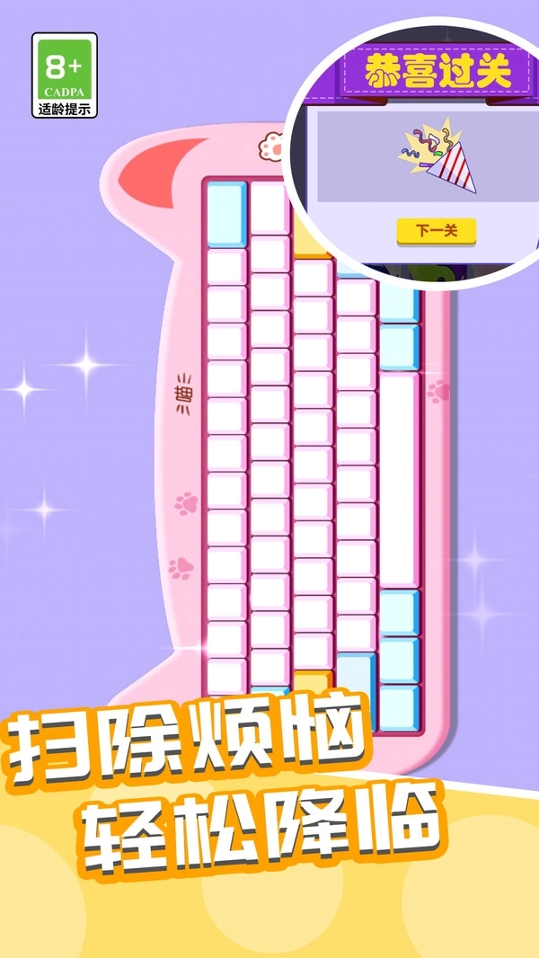 艺术清洁清洁小能手图2