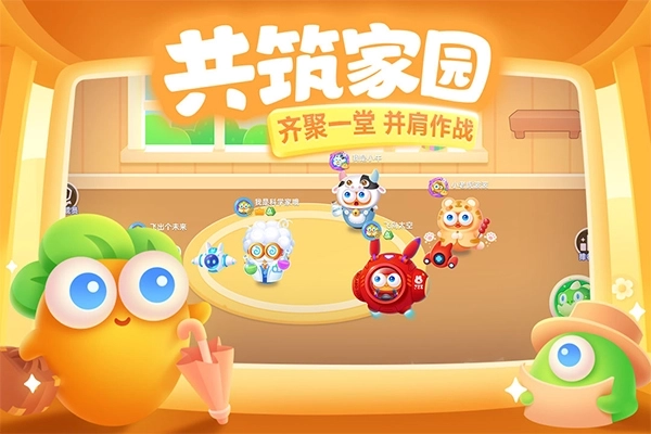 保卫萝卜3正版(4)