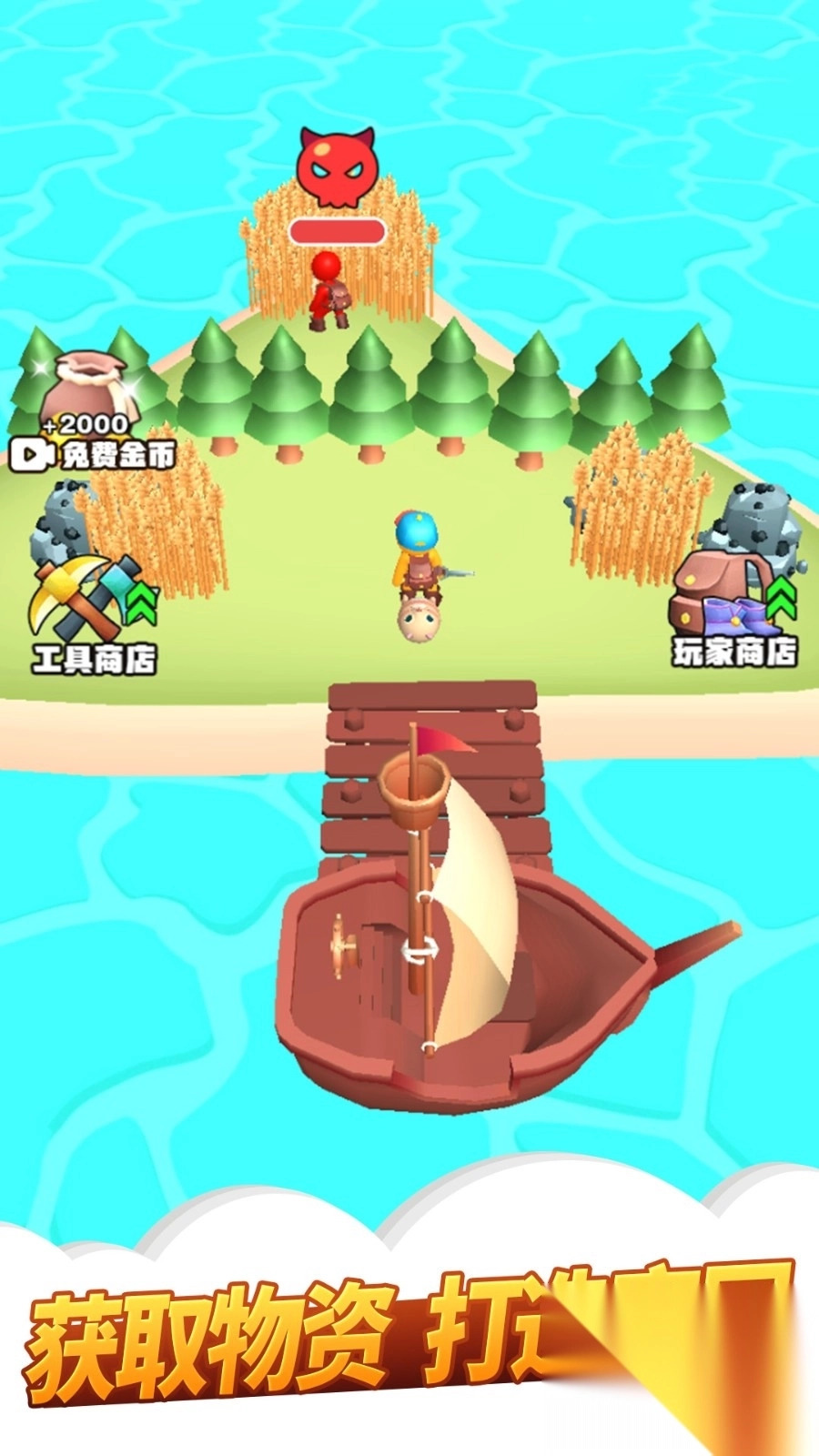 我的农场3D放置(1)