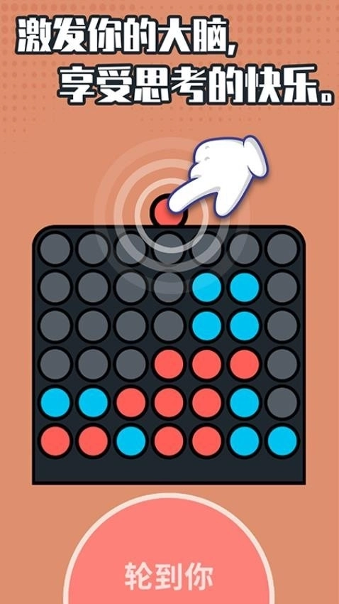 超级解压神器(1)