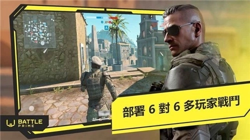 至高之战汉化版(4)