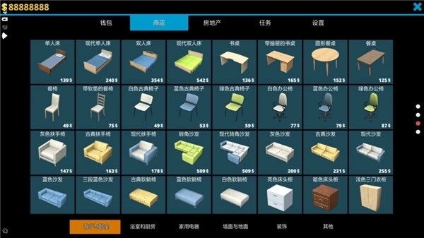 房屋设计师中文版(4)