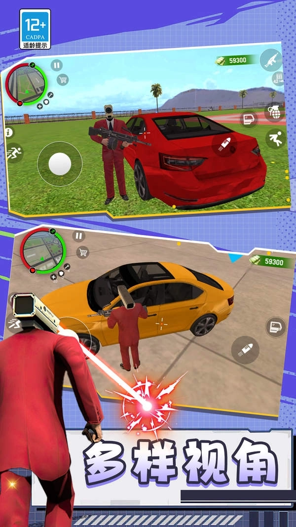 致命公司生存图2