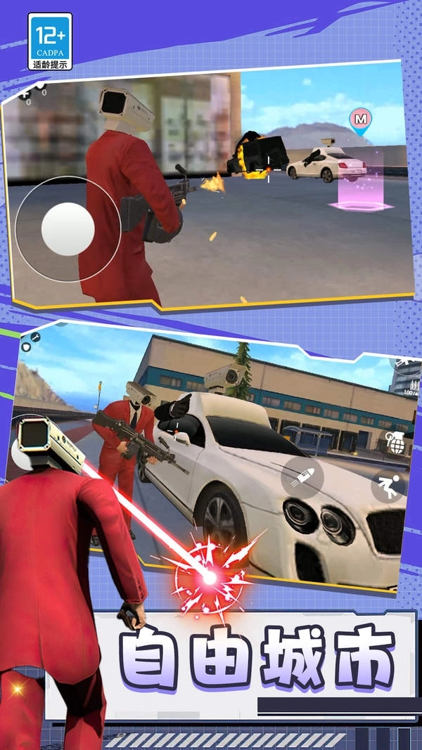 致命公司生存图3