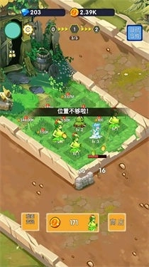 萌娘僵尸大战(2)