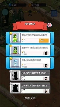 萌娘僵尸大战(3)