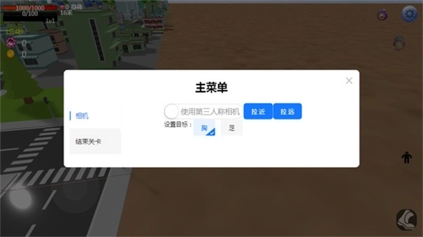 巨大娘的玩耍图4