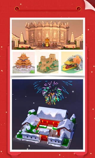 我爱拼模型2026最新版图4
