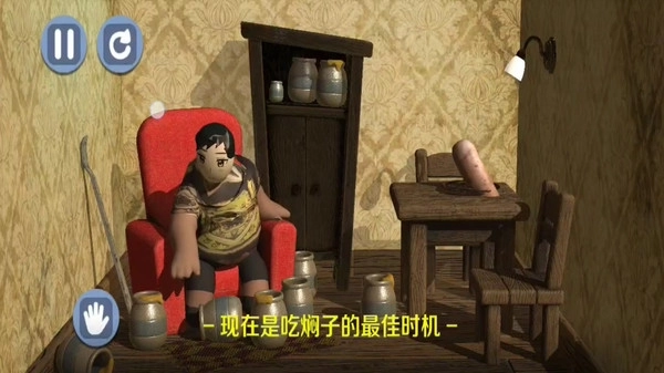 大胃袋吃播美食游戏图1