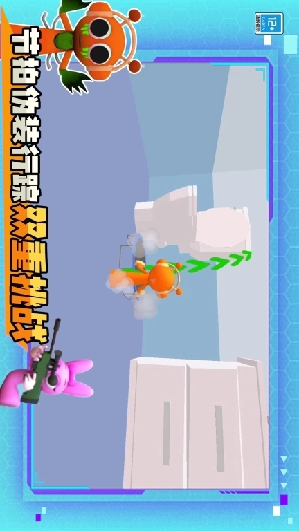 躲猫猫魔性派对(3)