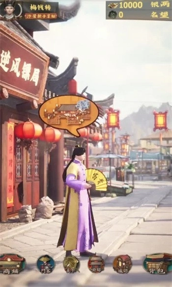 汴梁欢乐世界(1)