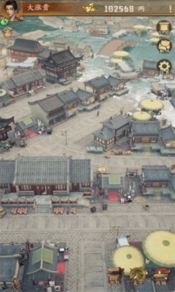 汴梁欢乐世界(3)