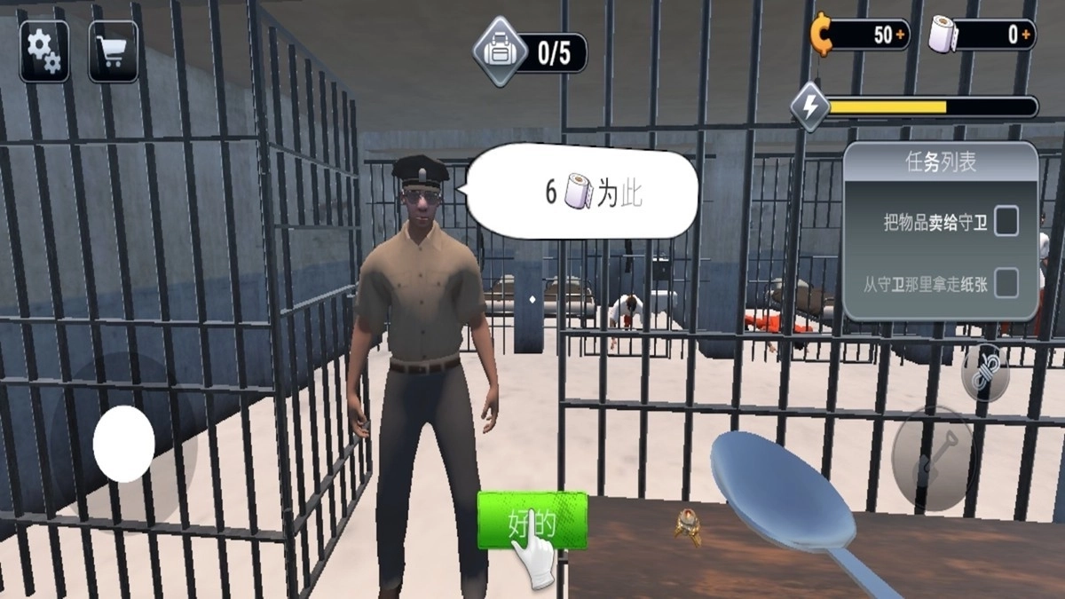 火柴人越狱大逃杀图3