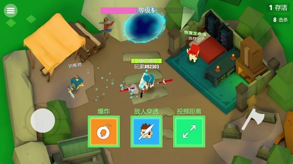 方块勇士争霸(4)