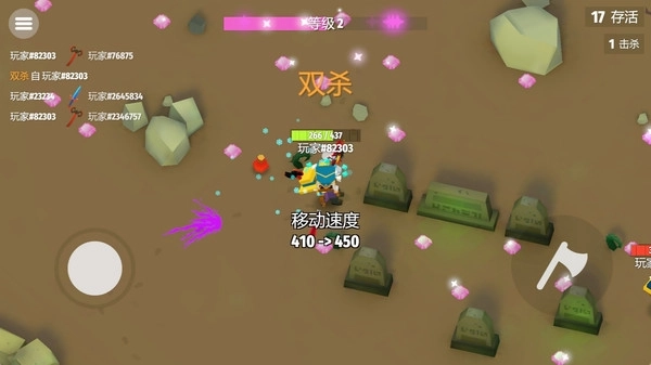 方块勇士争霸(2)