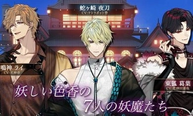 梦幻楼与不眠蝴蝶日服图3