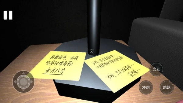 猫猫惊魂模拟(4)