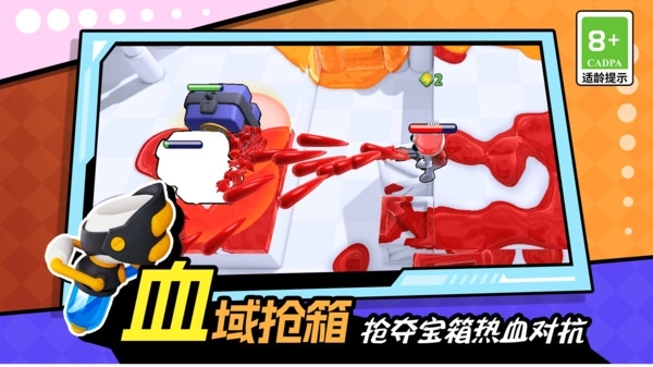 进化闯关大挑战(1)