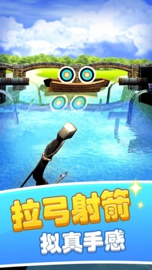 弓箭射手狩猎(4)