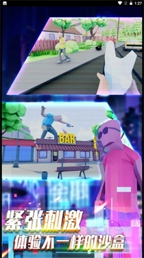 荒野对决大乱斗(3)