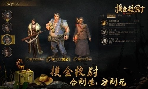 摸金校尉之九幽将军(4)