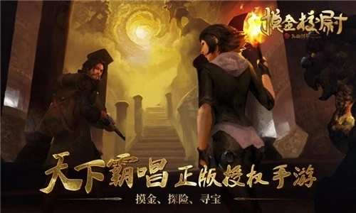 摸金校尉之九幽将军(5)