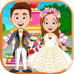 迷你城镇婚礼派对游戏