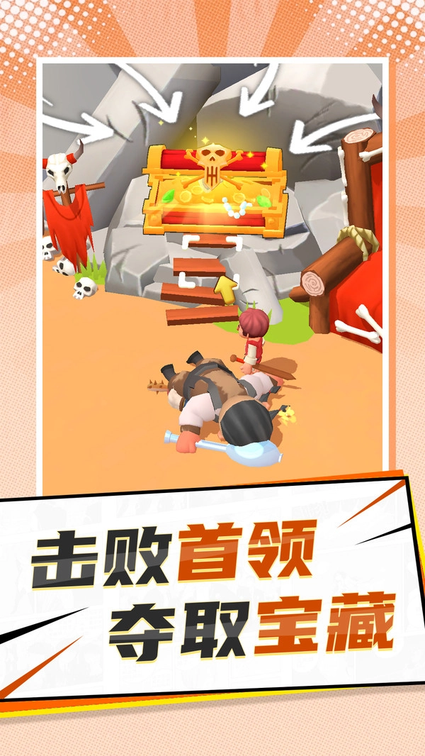 国王之地(1)