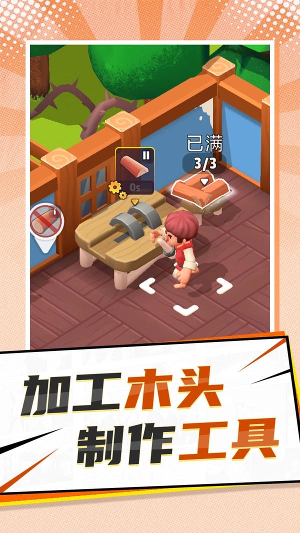 国王之地(2)