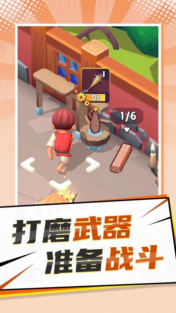 国王之地(3)