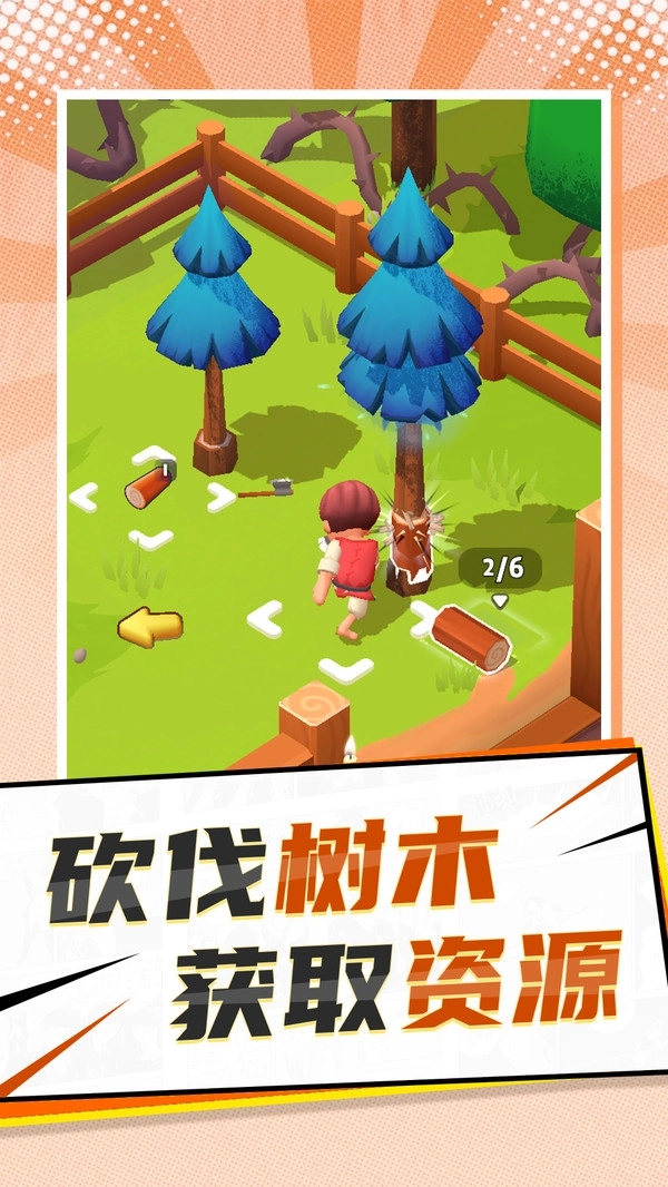 国王之地(4)
