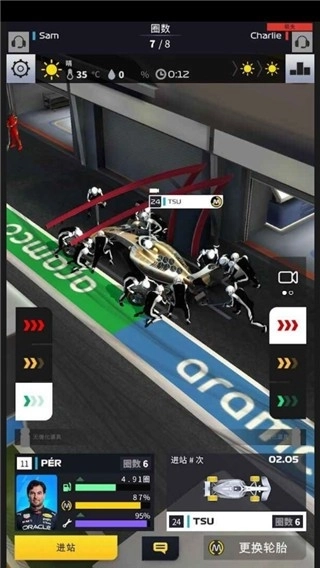 f1赛车经理图3