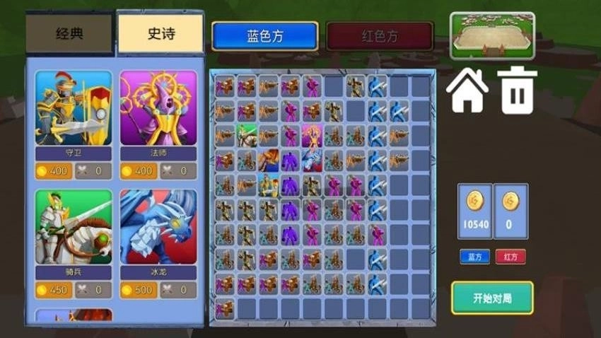 勇士全面战争(3)