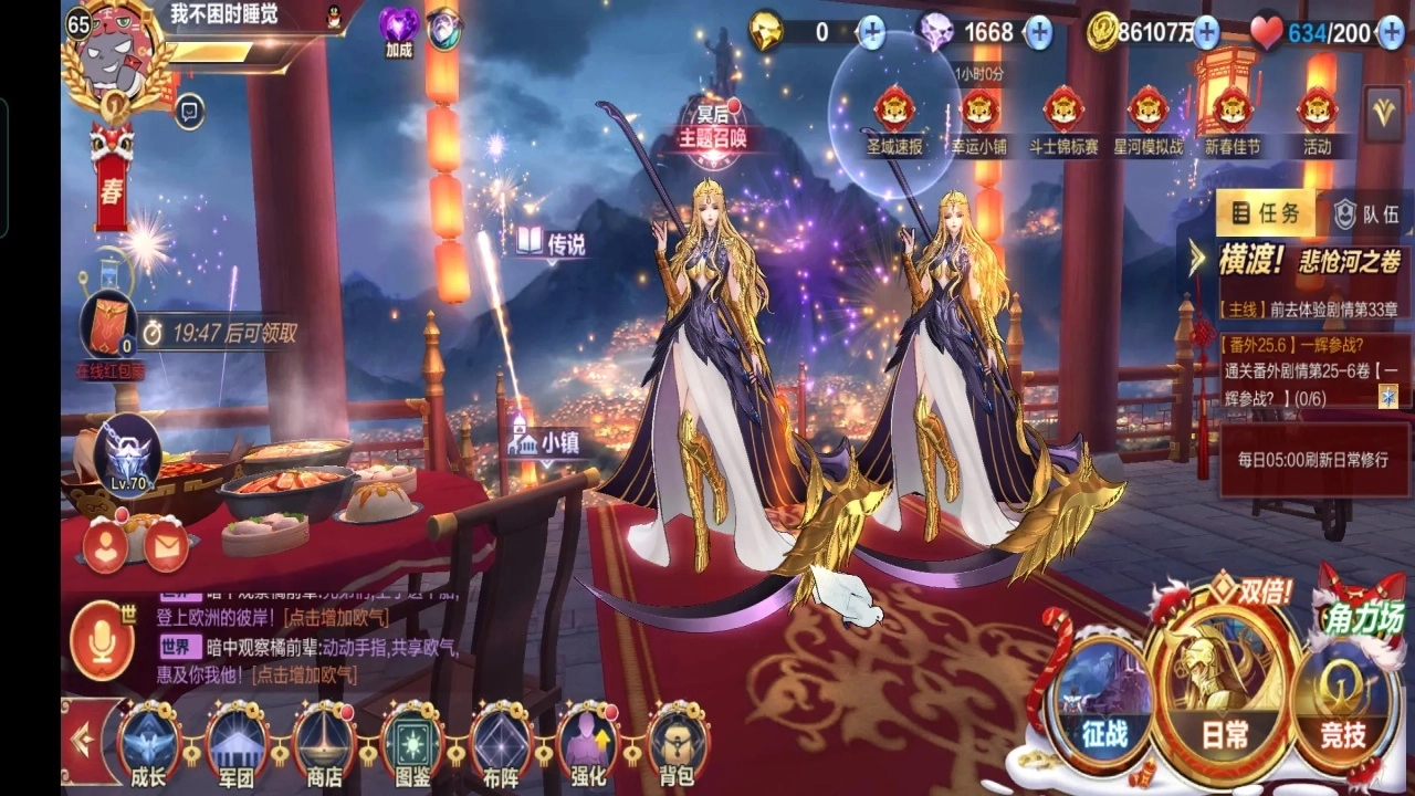 圣斗士星矢正版(1)