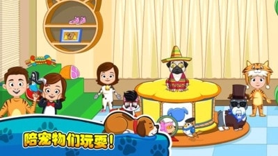 我的小镇宠物图2