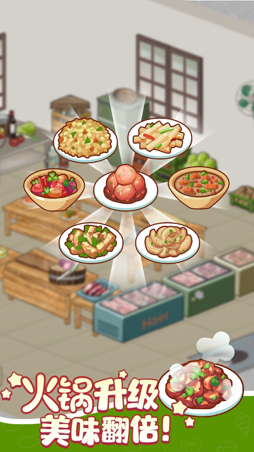 樱桃小镇商店(2)