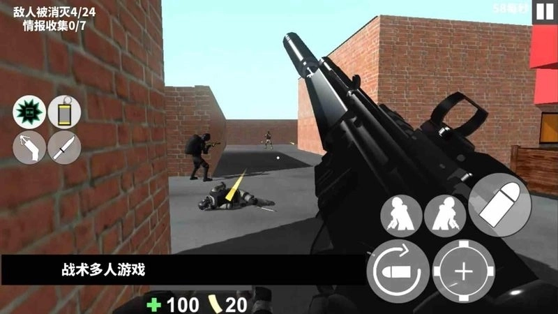 特种警察部队(2)