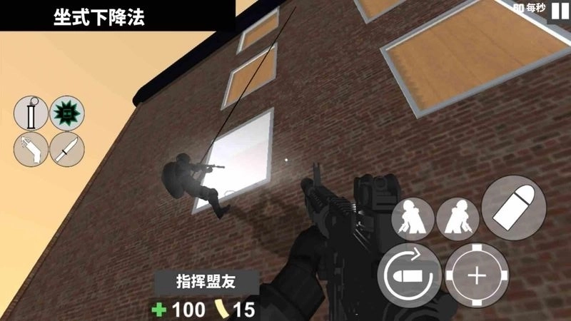 特种警察部队(3)