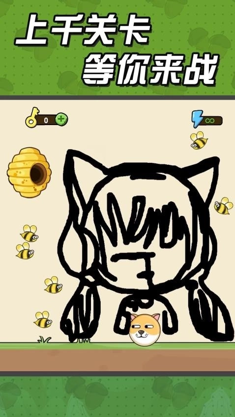 救救动物大挑战(4)