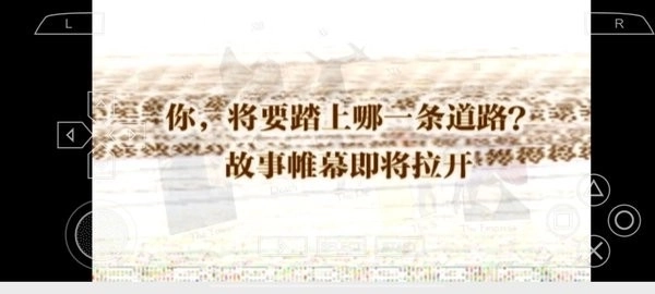 皇家骑士团命运之轮(3)