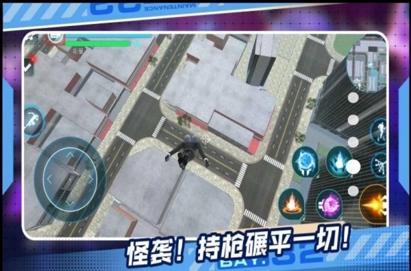 马桶人的战斗(3)