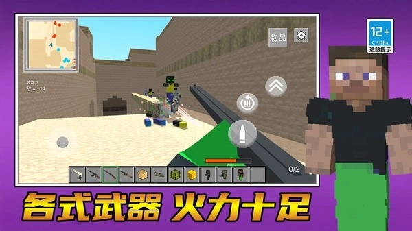 勇者向前冲呀(3)