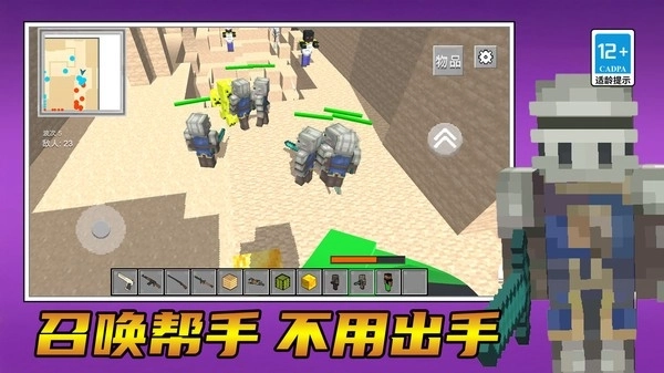 勇者向前冲呀(1)