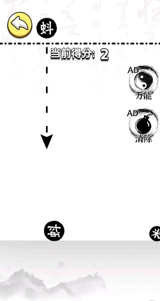 挑战无穷脑洞(1)