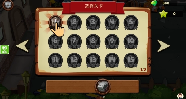 勇者生存模拟(2)